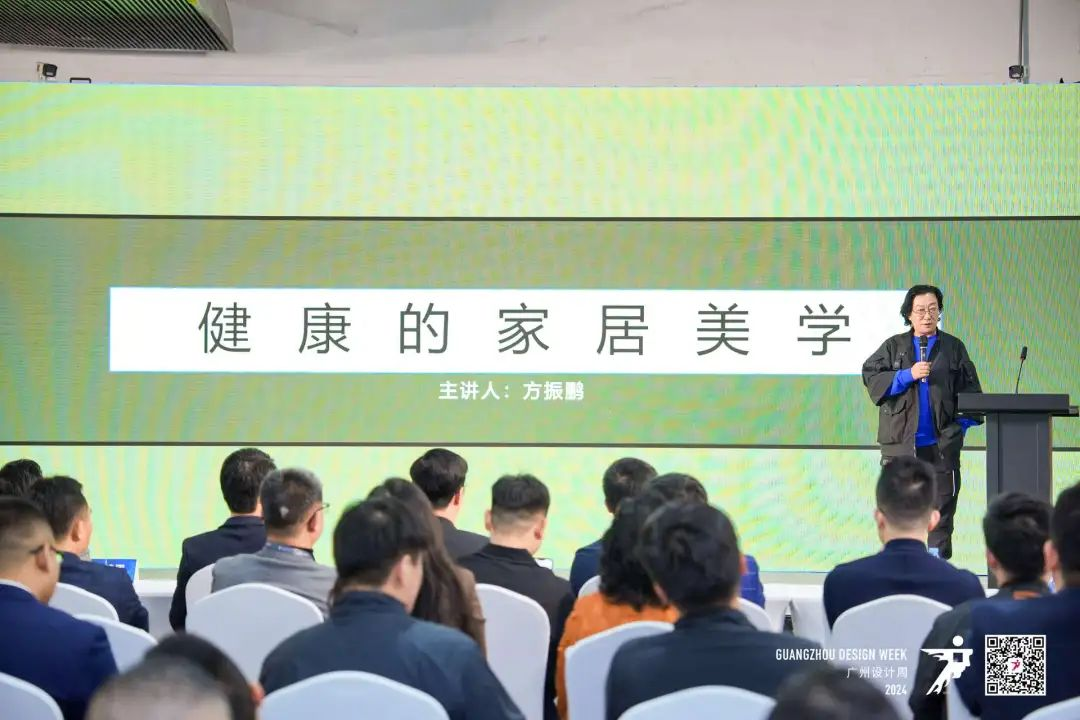 2024第四届健康家居美学大会圆满结束(图12)