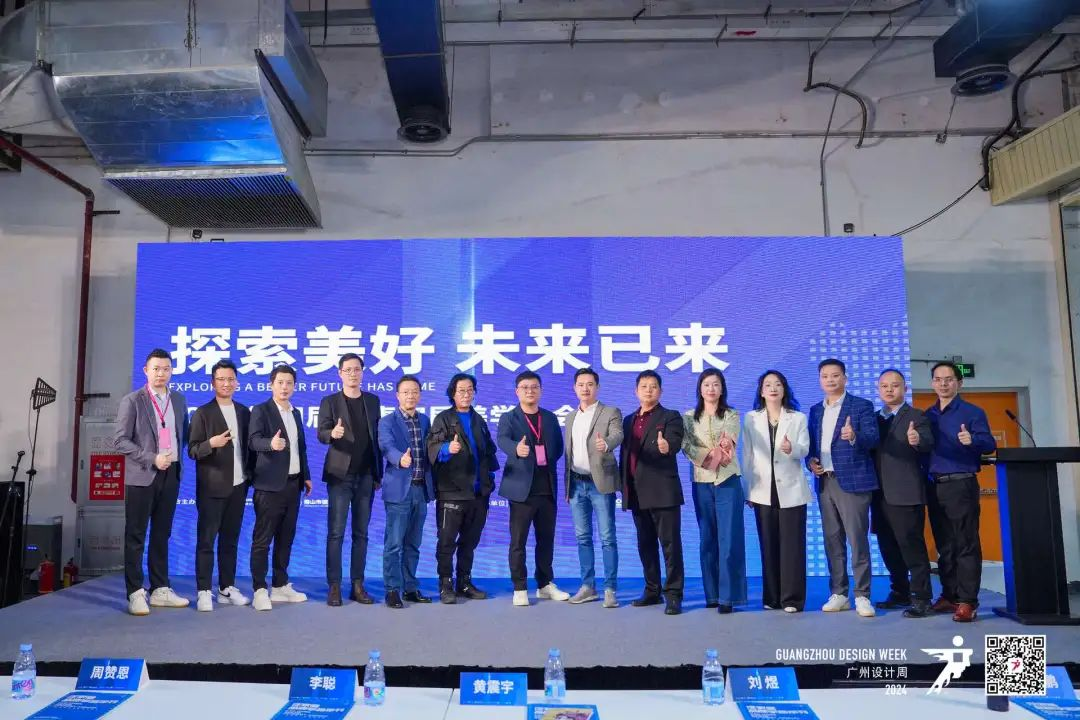 2024第四届健康家居美学大会圆满结束(图37)