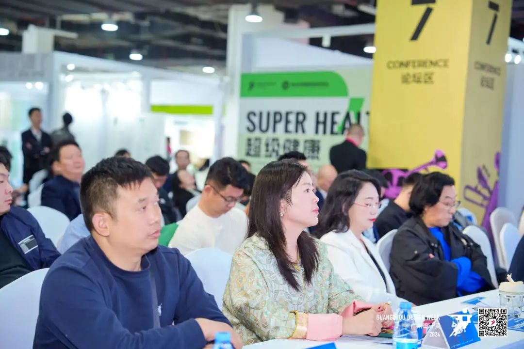 2024第四届健康家居美学大会圆满结束(图38)