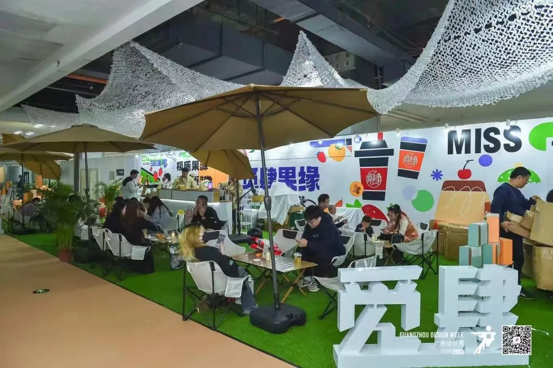 超级健康丨2024广州设计周同期专题展，邀您入驻：挖掘设计新商机！(图13)