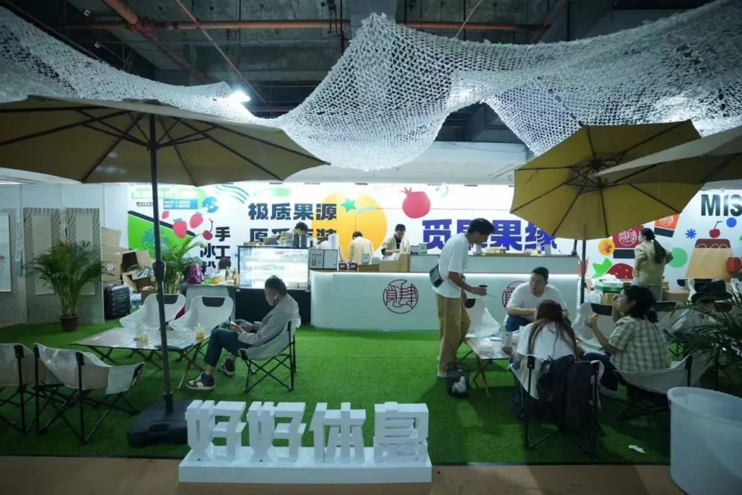 超级健康丨2024广州设计周同期专题展，邀您入驻：挖掘设计新商机！(图11)