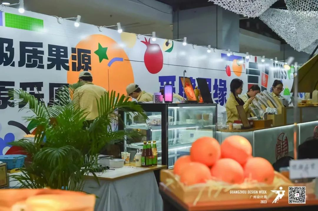 超级健康丨2024广州设计周同期专题展，邀您入驻：挖掘设计新商机！(图12)