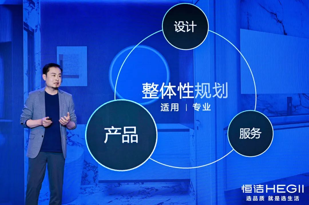 会员推荐 丨恒洁卫浴：恒洁“品质生活”全卫空间解决方案惊艳绽放2024 KBC(图15)