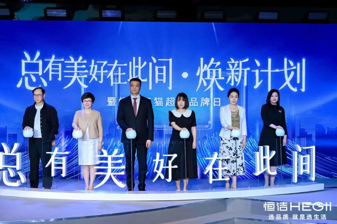 会员推荐 丨恒洁卫浴：恒洁“品质生活”全卫空间解决方案惊艳绽放2024 KBC(图16)