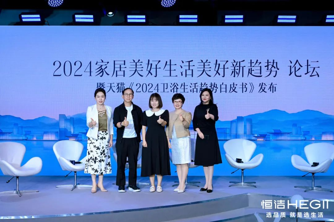 会员推荐 丨恒洁卫浴：恒洁“品质生活”全卫空间解决方案惊艳绽放2024 KBC(图20)