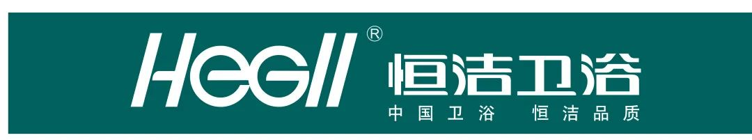 会员推荐 丨恒洁卫浴：恒洁“品质生活”全卫空间解决方案惊艳绽放2024 KBC(图22)