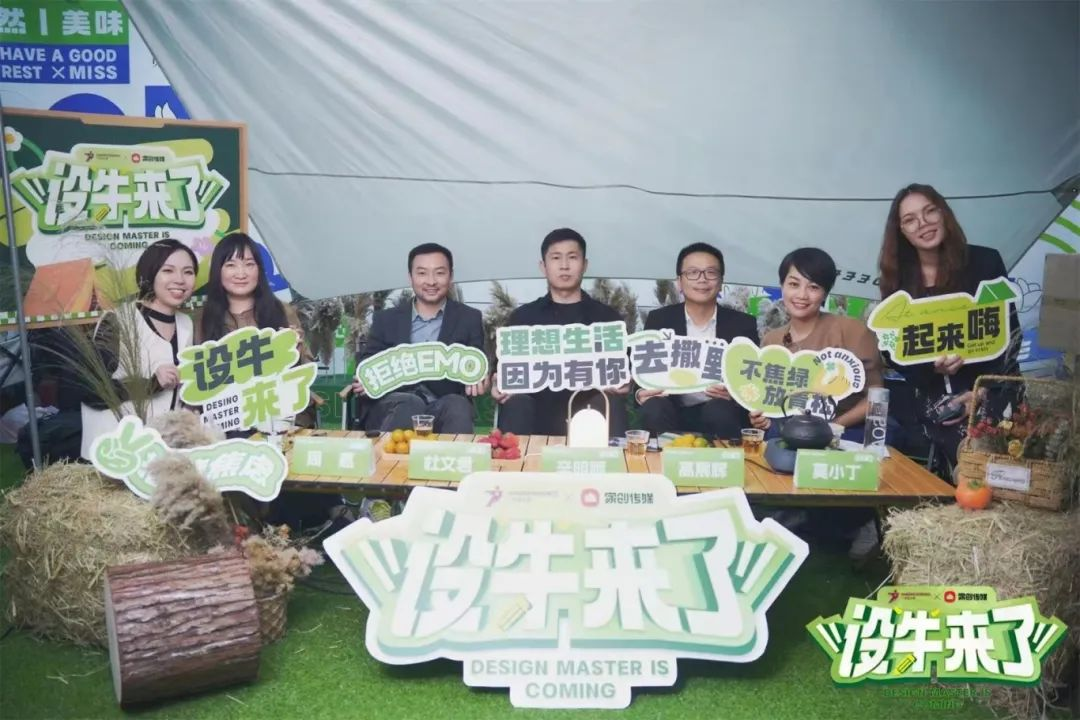 超级策展 |超级健康| 关注健康人居生活与新材应用！12月6-9日广州设计周见！(图10)