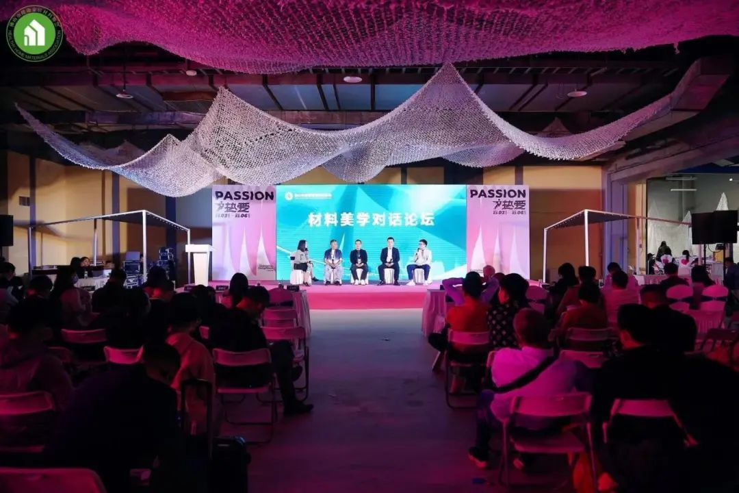 超级策展 |超级健康| 关注健康人居生活与新材应用！12月6-9日广州设计周见！(图14)