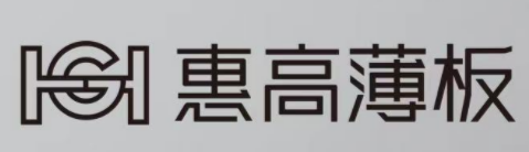超级策展 |超级健康| 关注健康人居生活与新材应用！12月6-9日广州设计周见！(图28)
